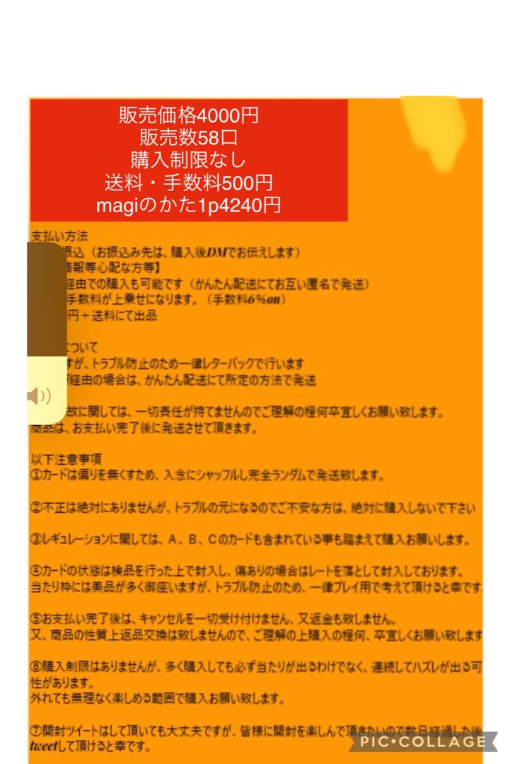 Sold Out] 1p4240 yen Orion OLIPA