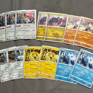 Regigigas R Deck Parts