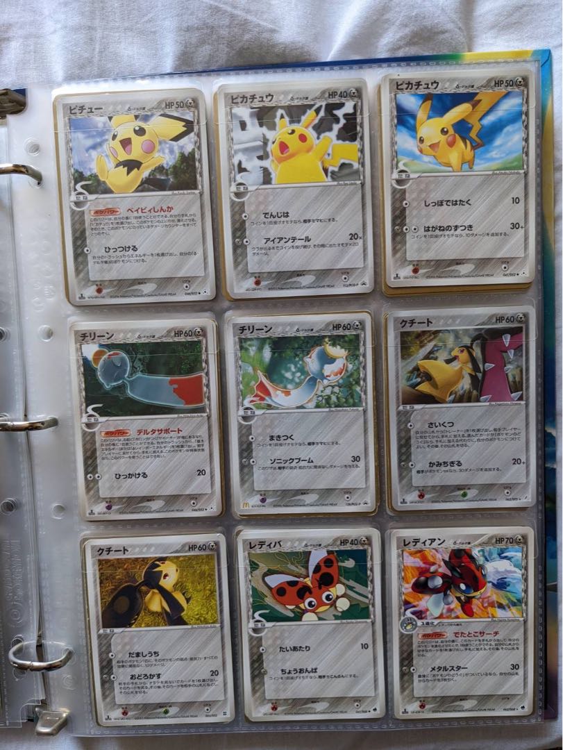 Pokemon for sale in bulk.