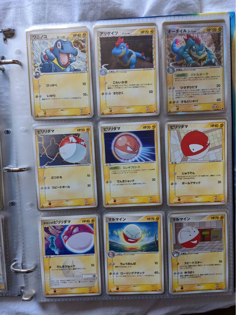 Pokemon for sale in bulk.