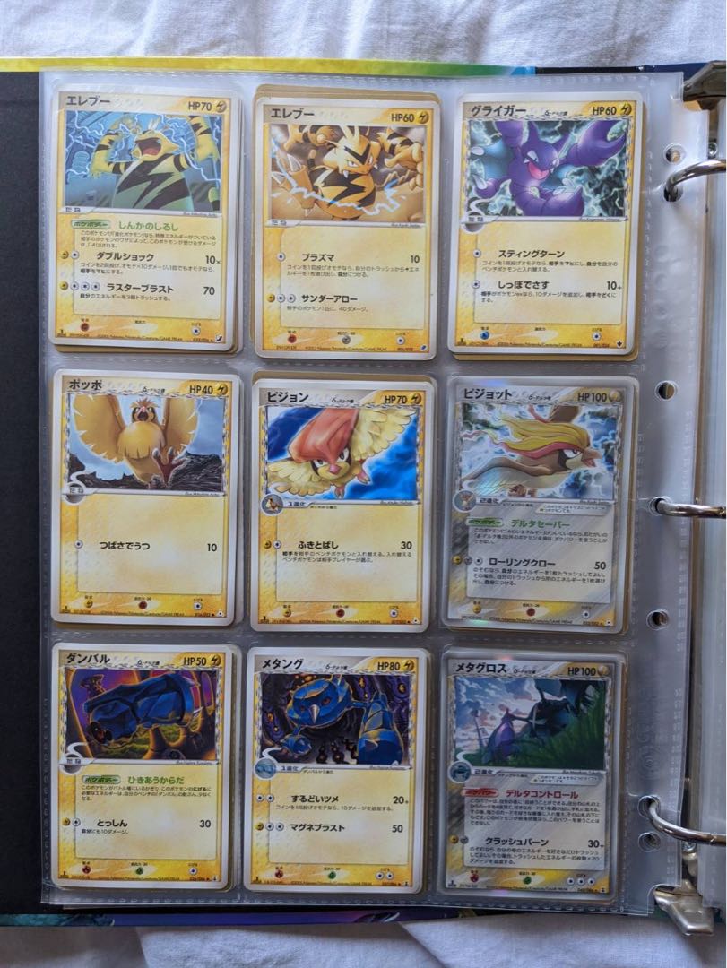 Pokemon for sale in bulk.
