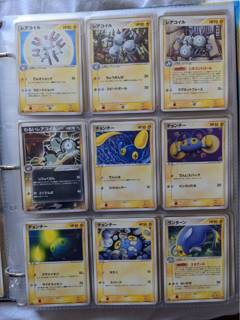 Pokemon for sale in bulk.