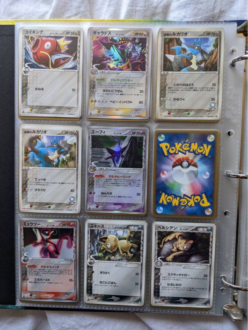 Pokemon for sale in pieces.