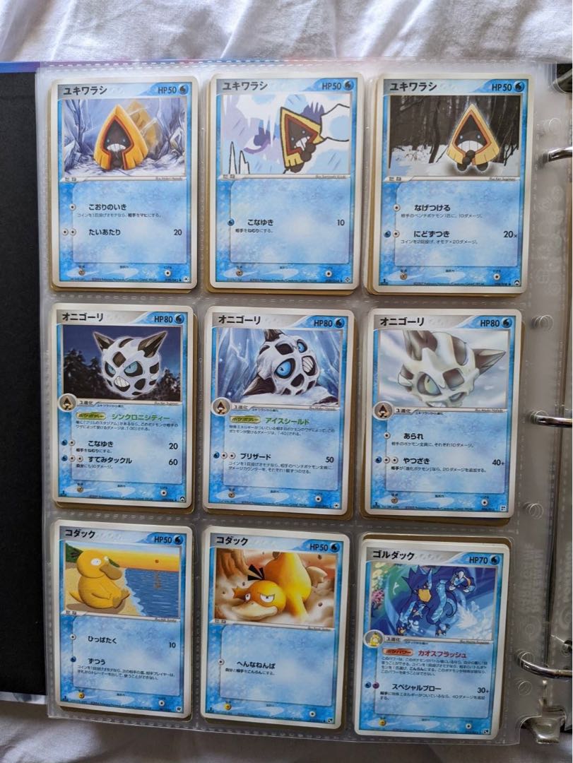 Pokemon for sale in pieces.
