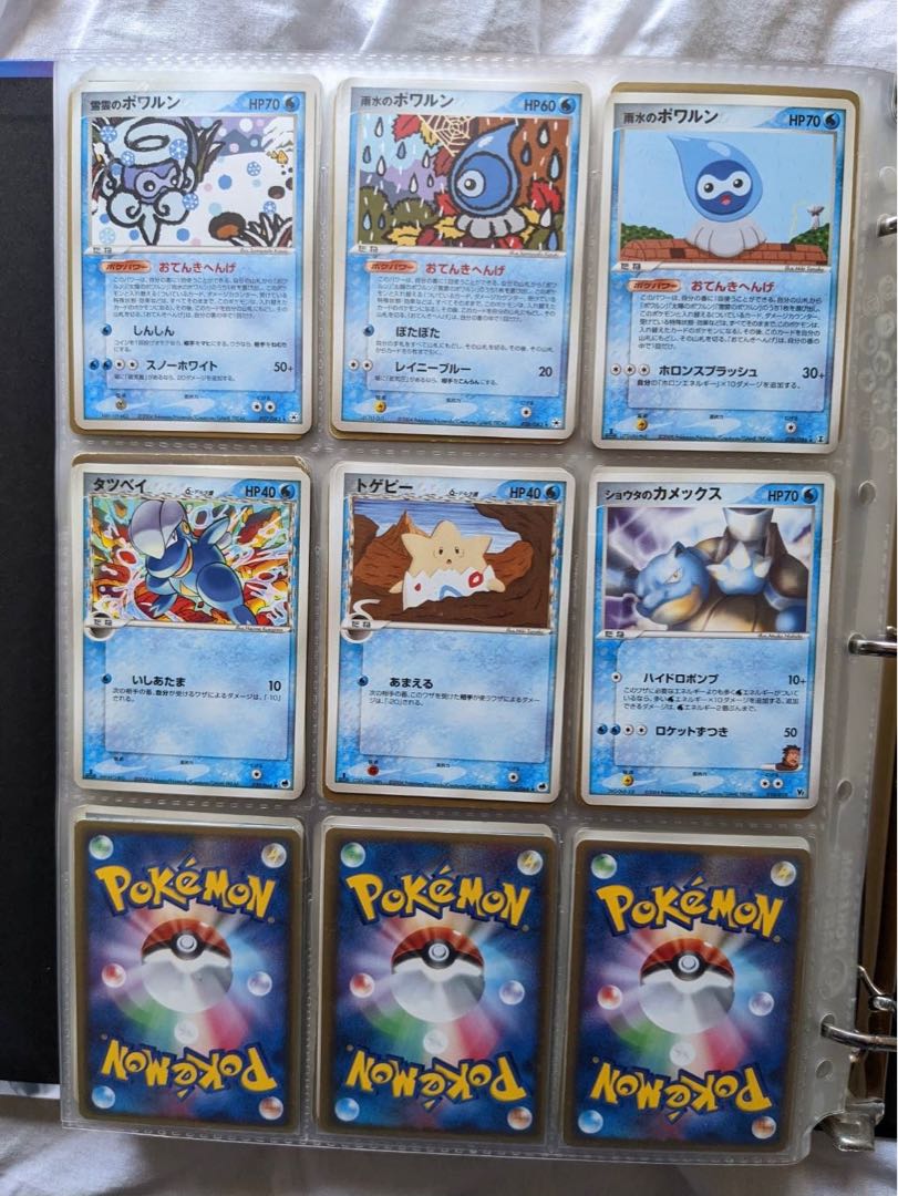 Pokemon for sale in pieces.