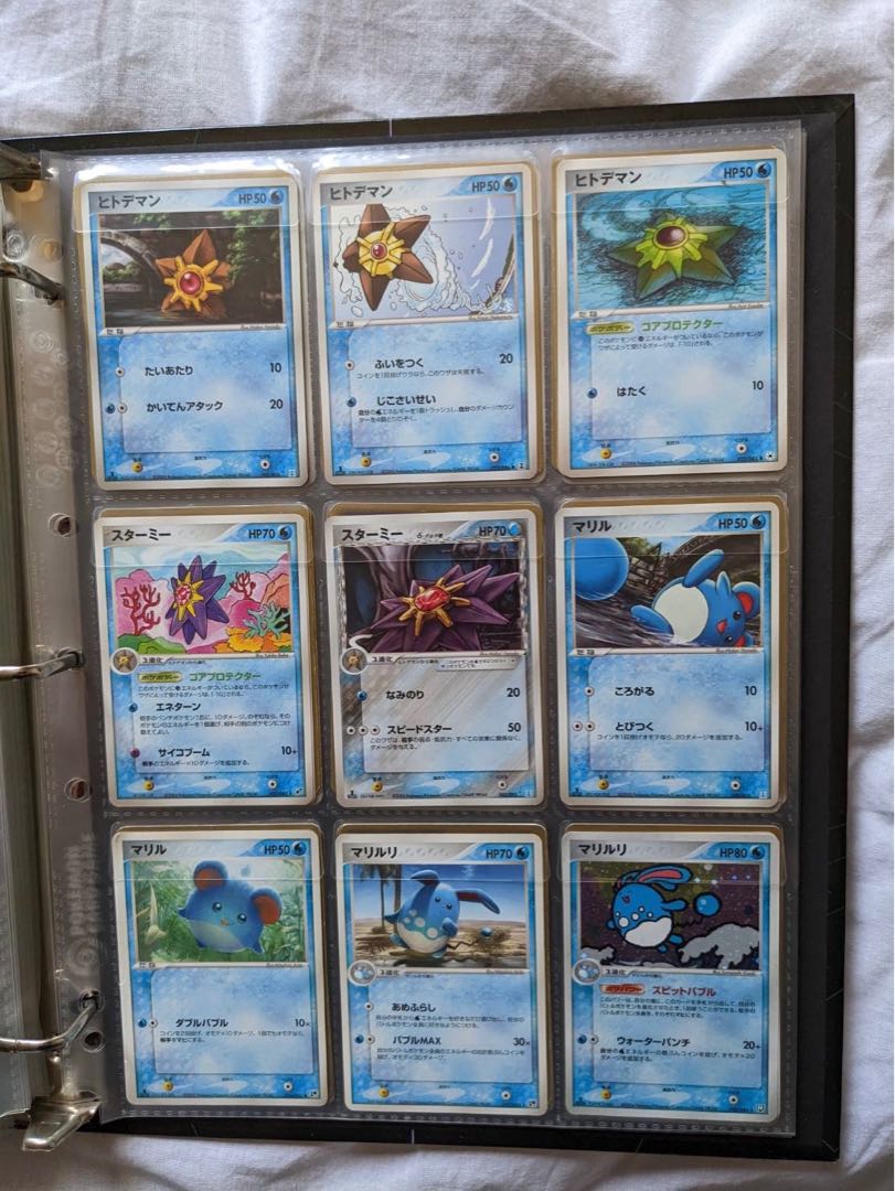 Pokemon for sale in pieces.