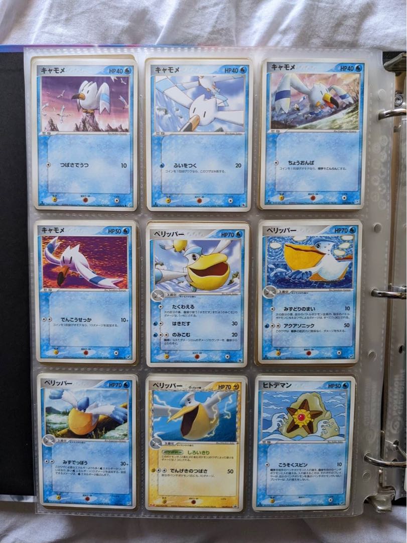Pokemon for sale in pieces.