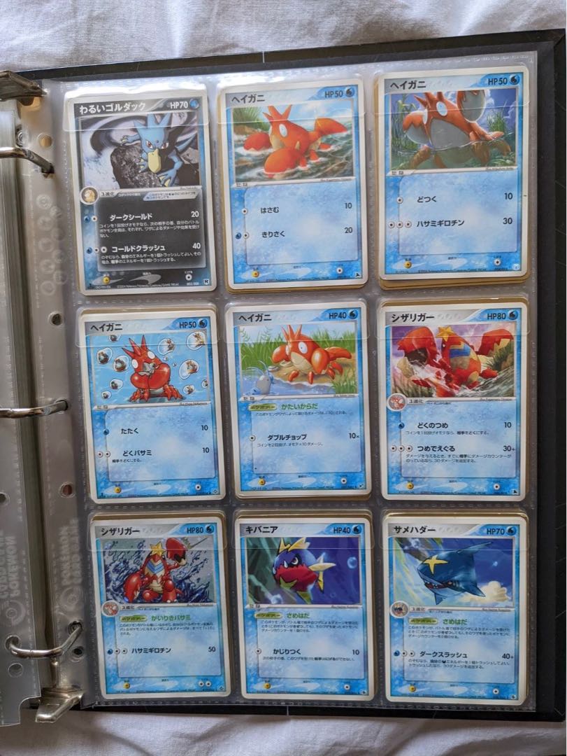 Pokemon for sale in pieces.