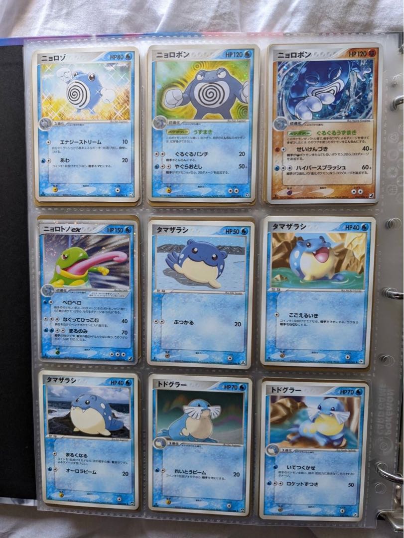 Pokemon for sale in bulk.