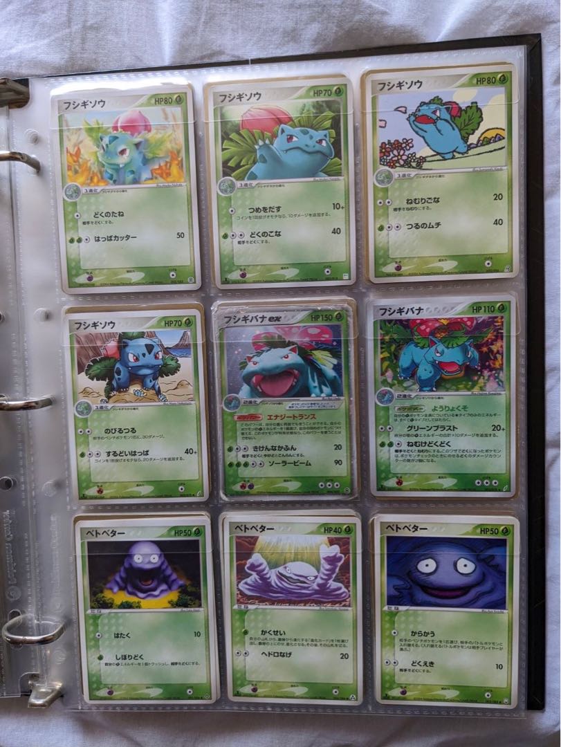Pokemon for sale in pieces.
