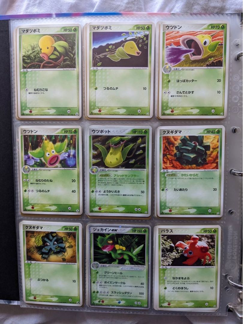 Pokemon for sale in pieces.