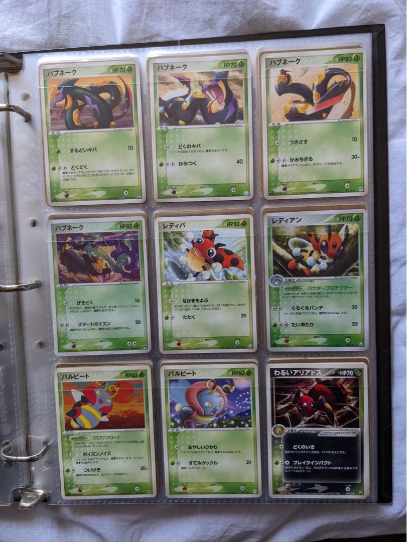 Pokemon for sale in pieces.