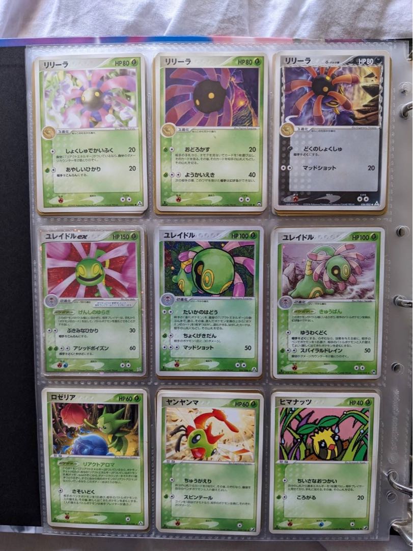 Pokemon for sale in pieces.