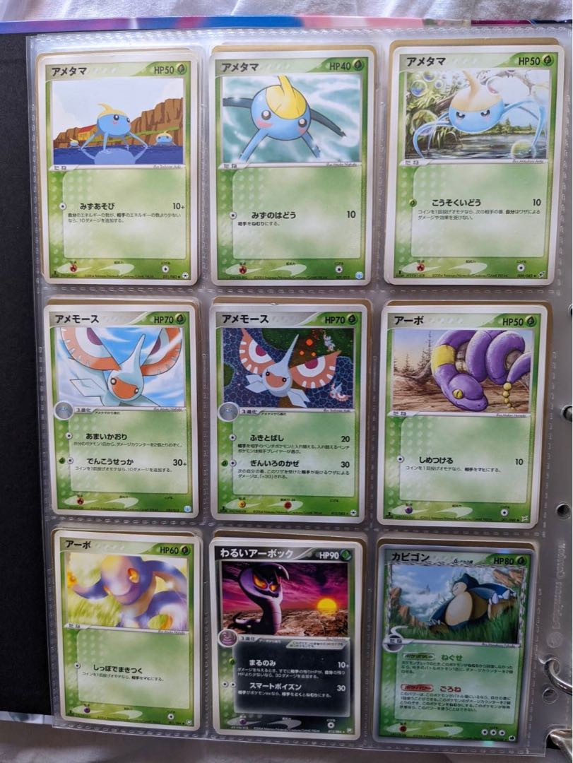 Pokemon for sale in pieces.