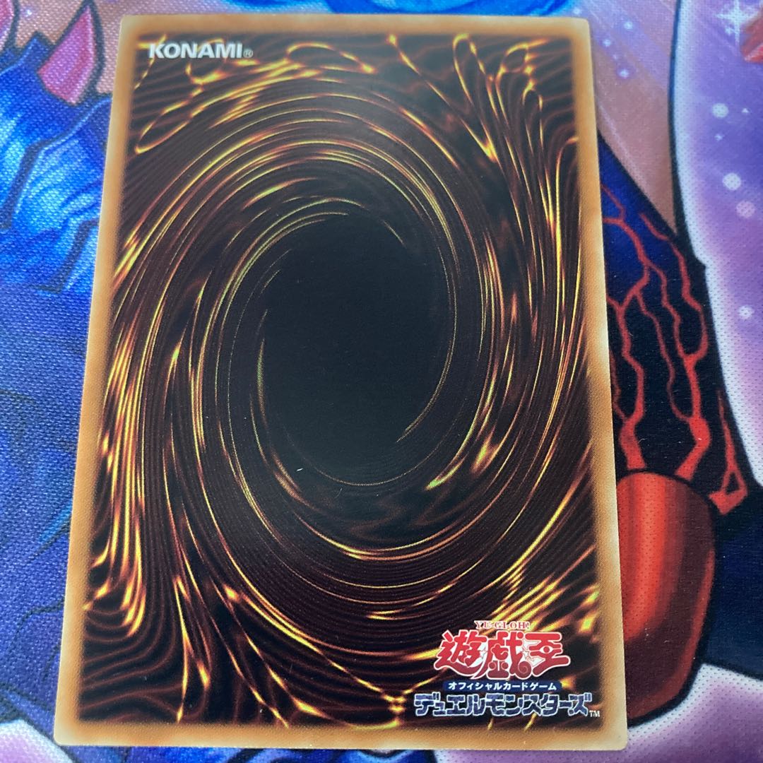 Downerd Magician Super Rare with scratches on the back.