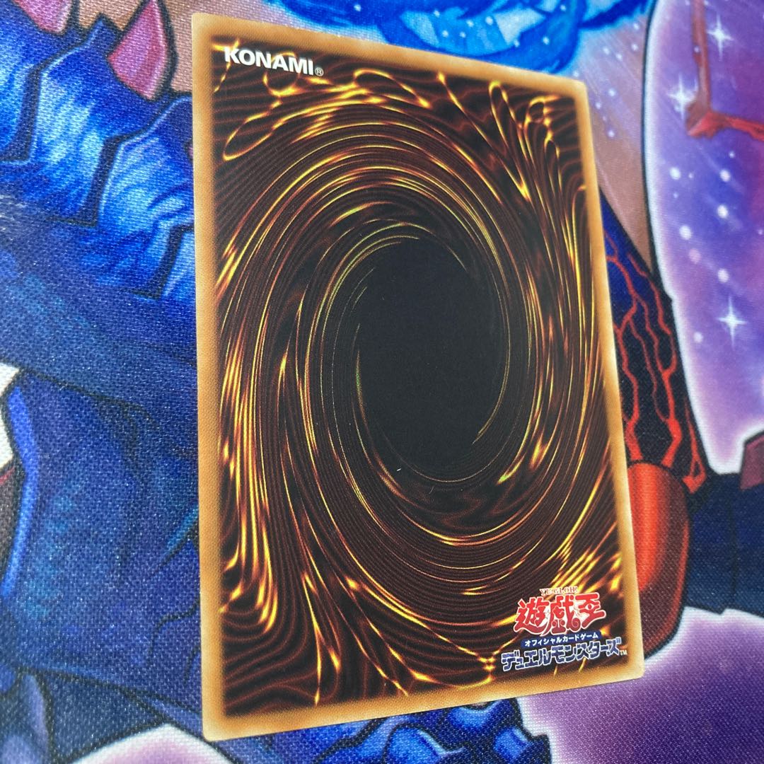 Downerd Magician Super Rare with scratches on the back.