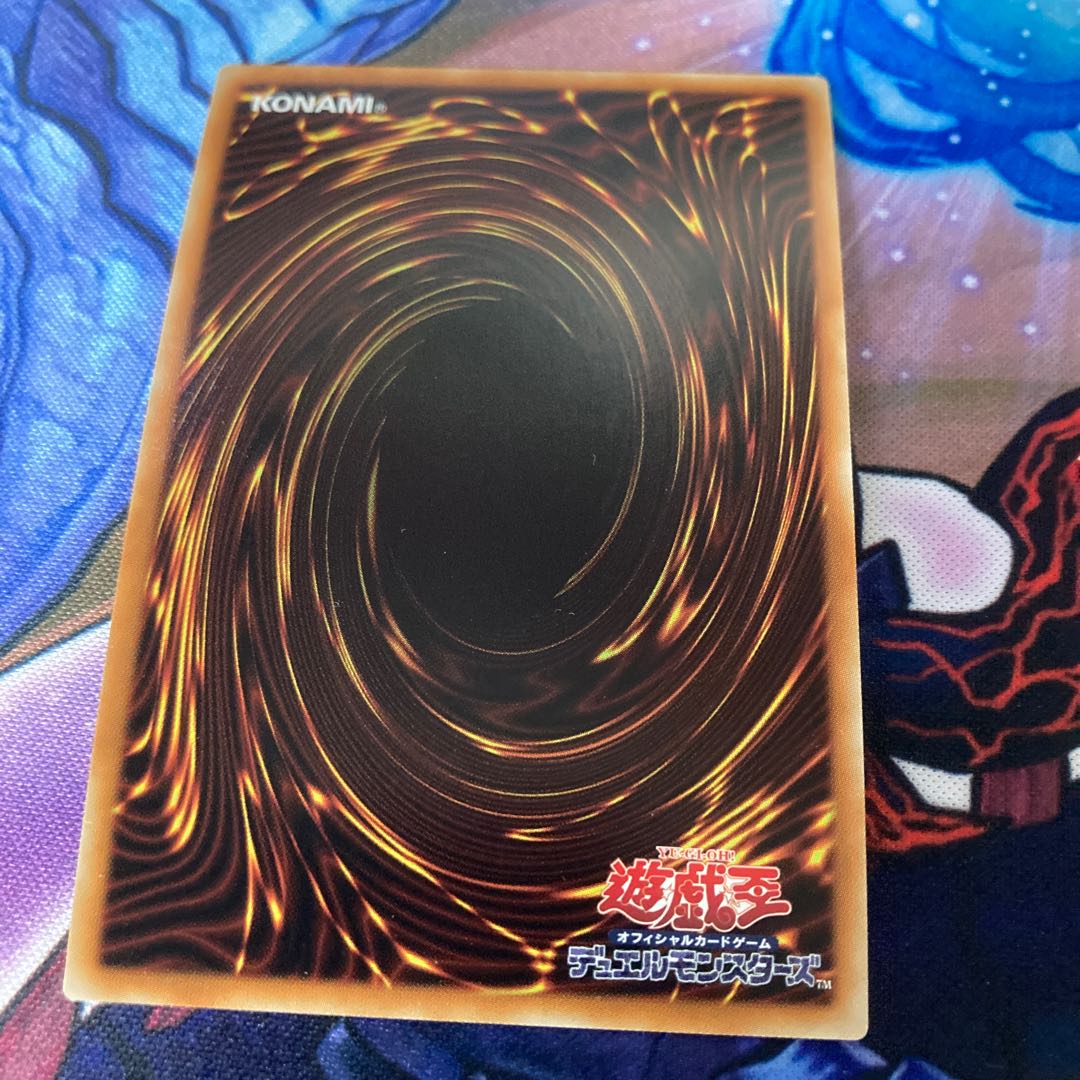 Primathmech Alembertian Ultra Rare