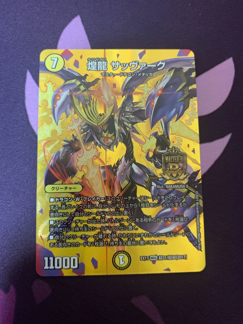 Sabbagh, the shimmering dragon