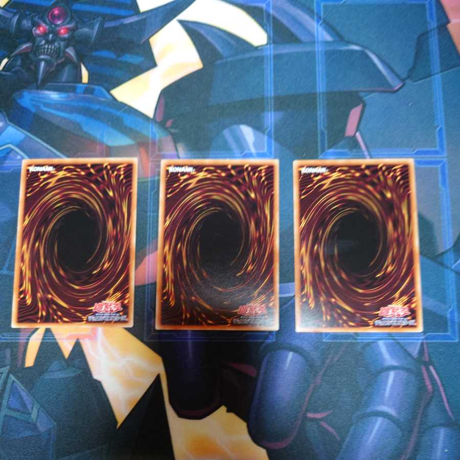Pre-Preparation of Rites Super Rare, set of 3