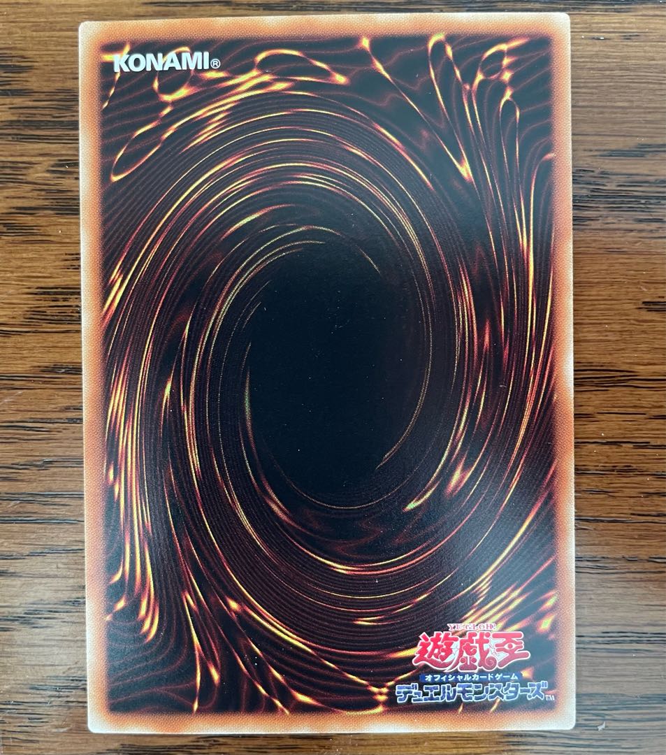 [holo] Dark Rebellion Xyz Dragon