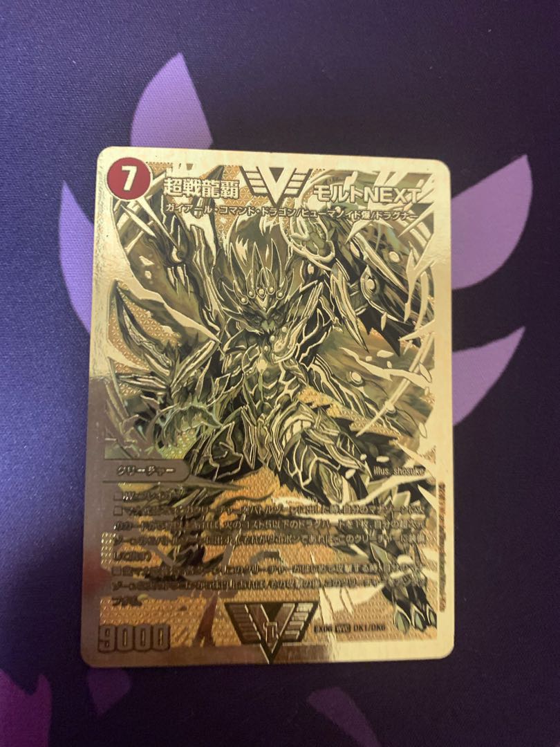 Psychic Senryu Ha Malt NEXT Gold