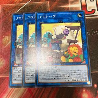 Cross-Sheep Normal 3-card special