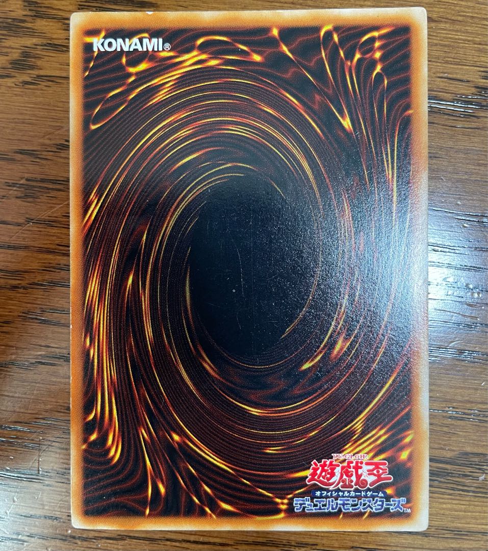 Relief] Lightning Vortex