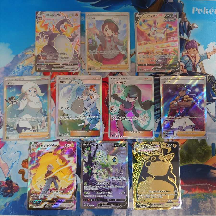 【完売！！】画像確定!5000円オリパ 1枚