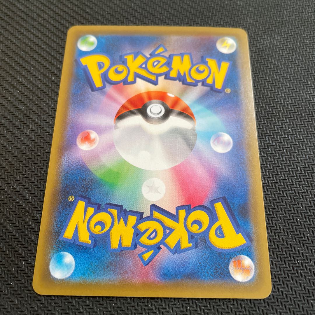 Zinnia's Determination SR