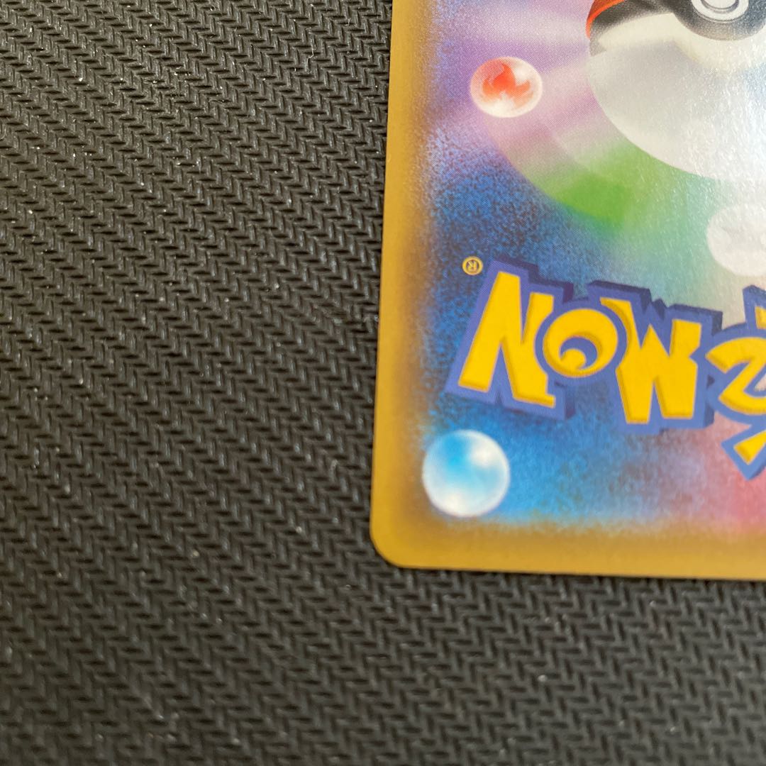 Zinnia's Determination SR