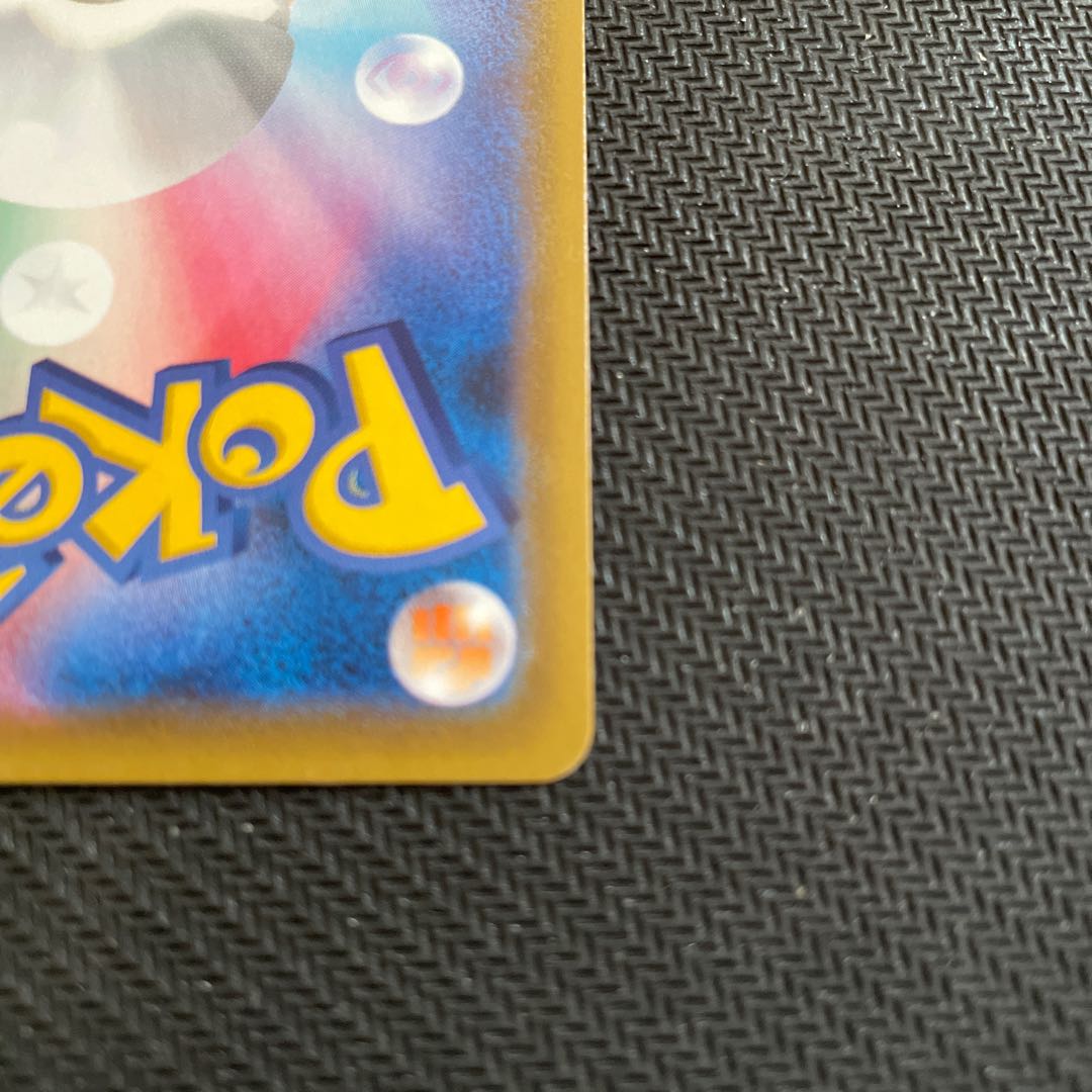 Zinnia's Determination SR