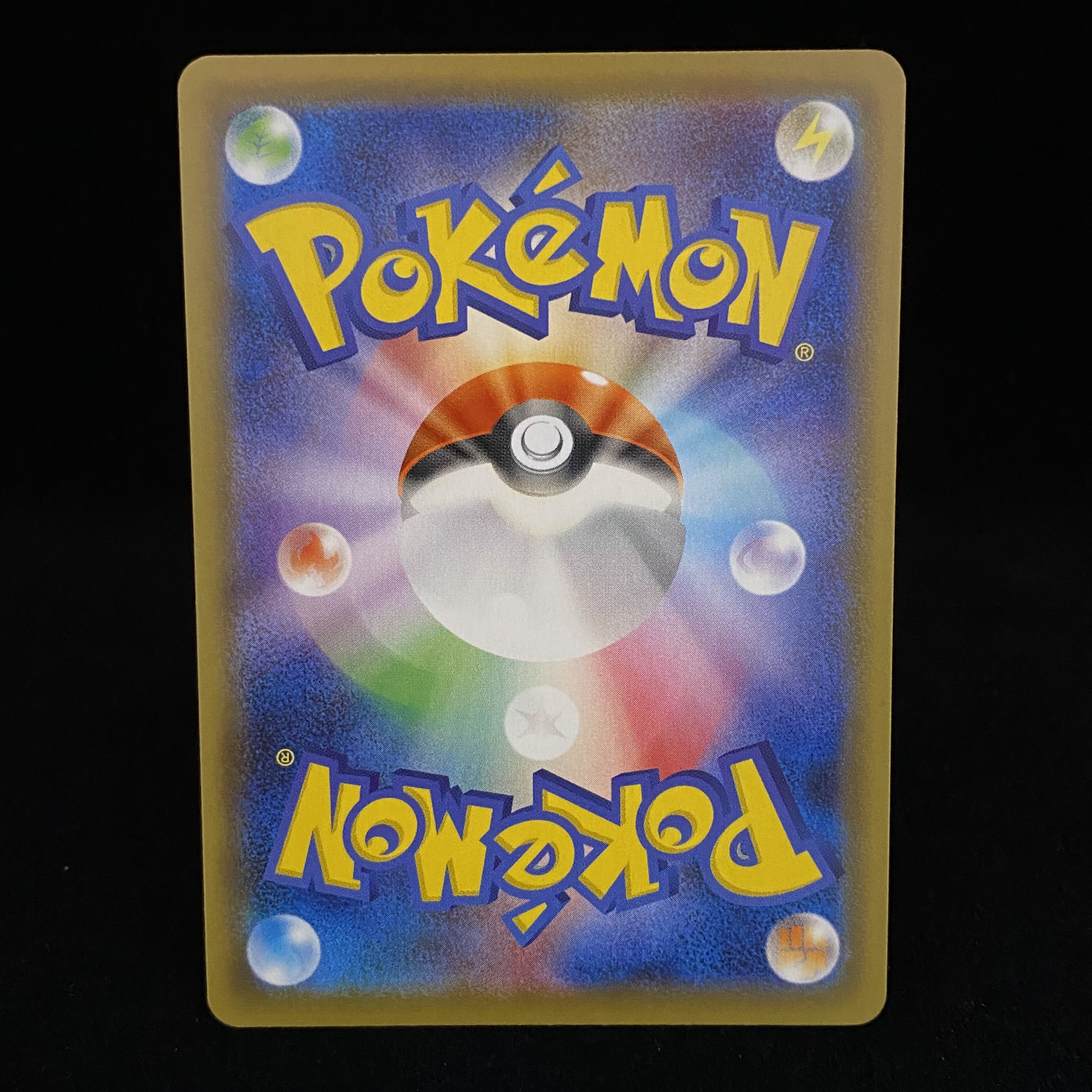 Caitlin SR s6K 080/070