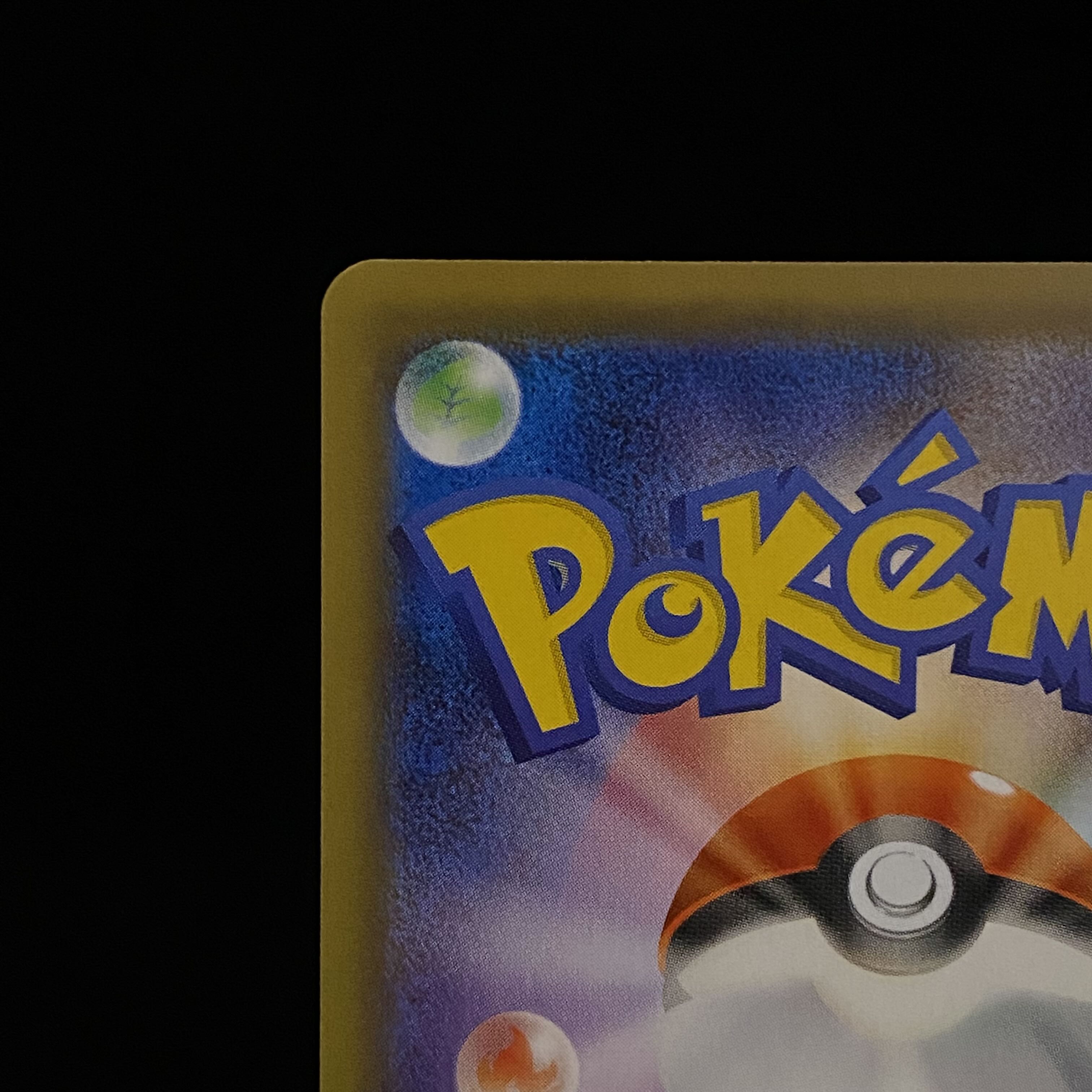 Caitlin SR s6K 080/070