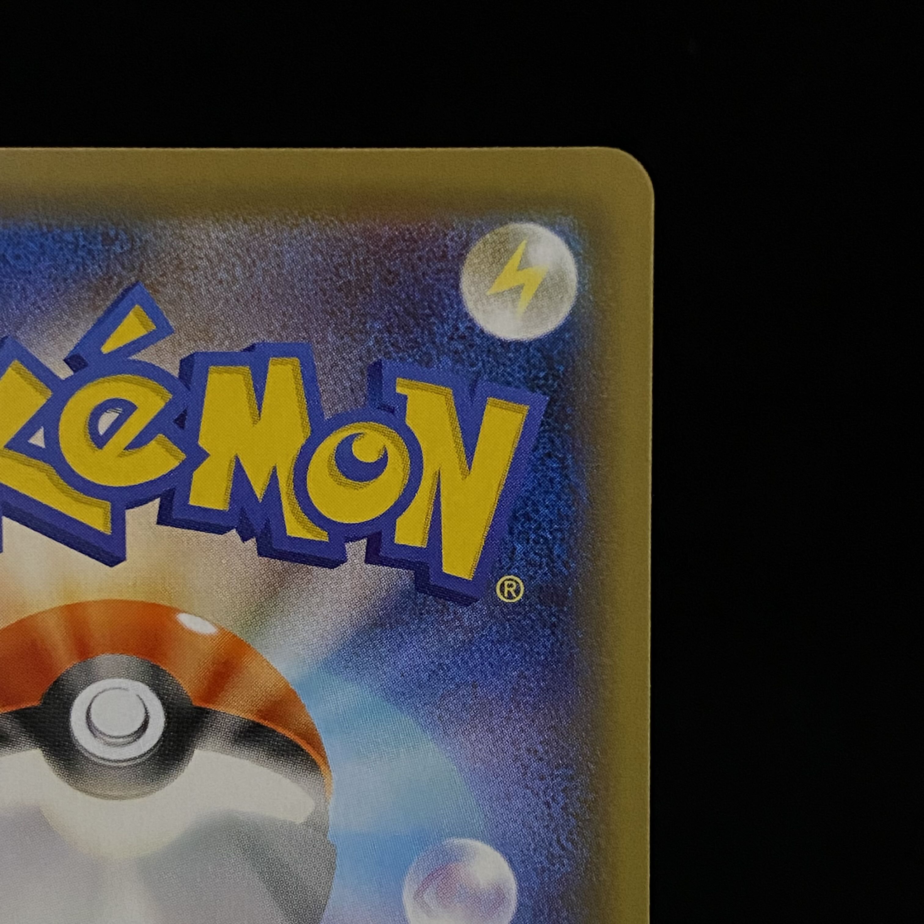 Caitlin SR s6K 080/070