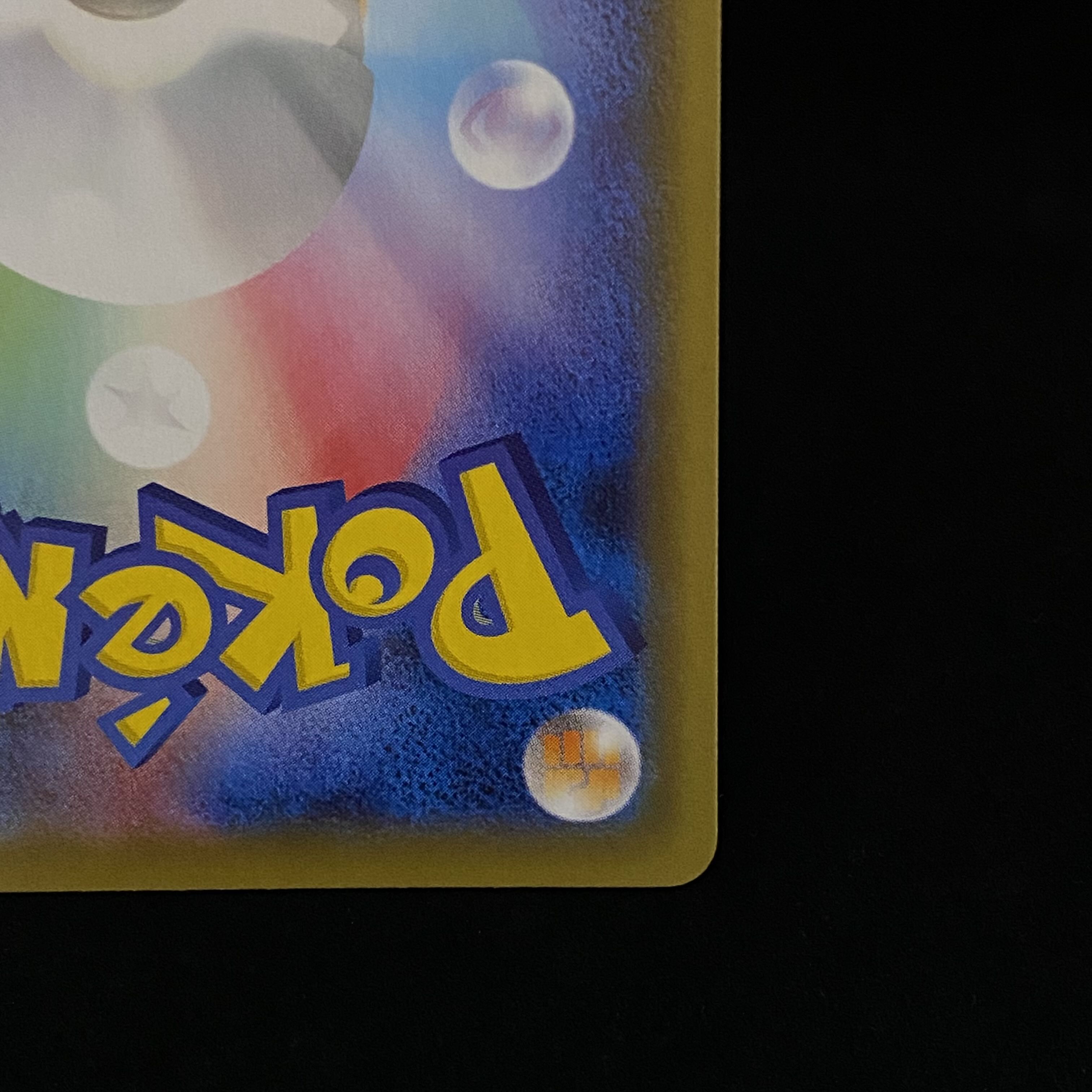 Caitlin SR s6K 080/070