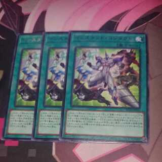 Instant Contact Rare 3 copies