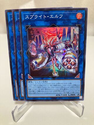 仮名校様専用ページ　スプライト・エルフ スーパーレア6枚　ギガンテック3枚