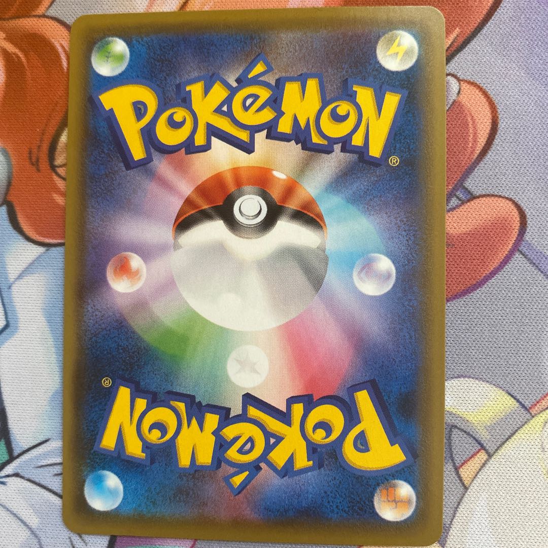 Zinnia's Determination SR