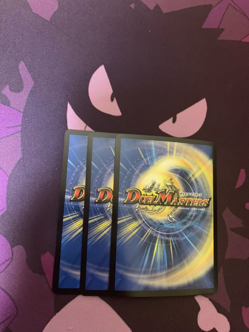 "Ranshin" Maijin G.W.D. 3 pieces