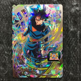 孫悟空　UM7-SEC 1枚