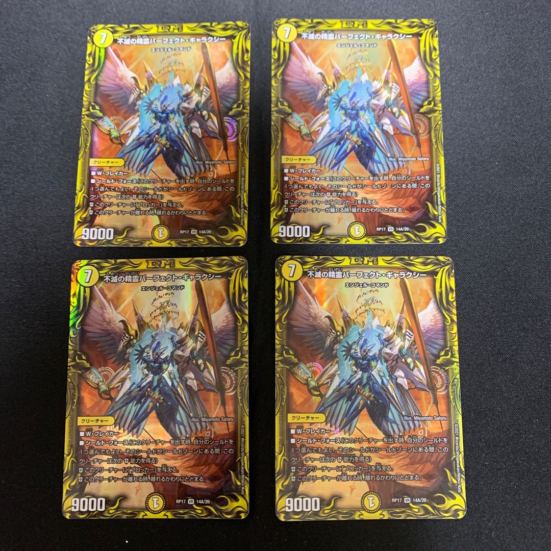 Indestructibility's Spirit of Perfect Galaxy