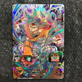 孫悟空　BM9-SEC2 1枚