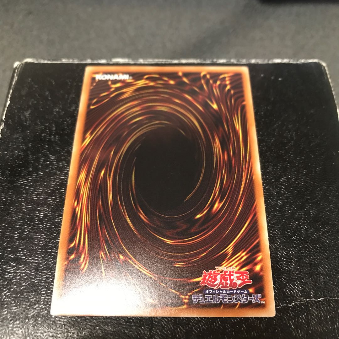 Starliege Photon Blast Dragon Ultra Rare Reserved Confirmed