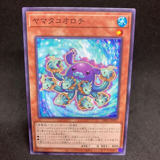 1枚35円　DIFO ヤマタコオロチ ノーマル