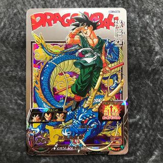 孫悟空　BM11-ASEC 1枚