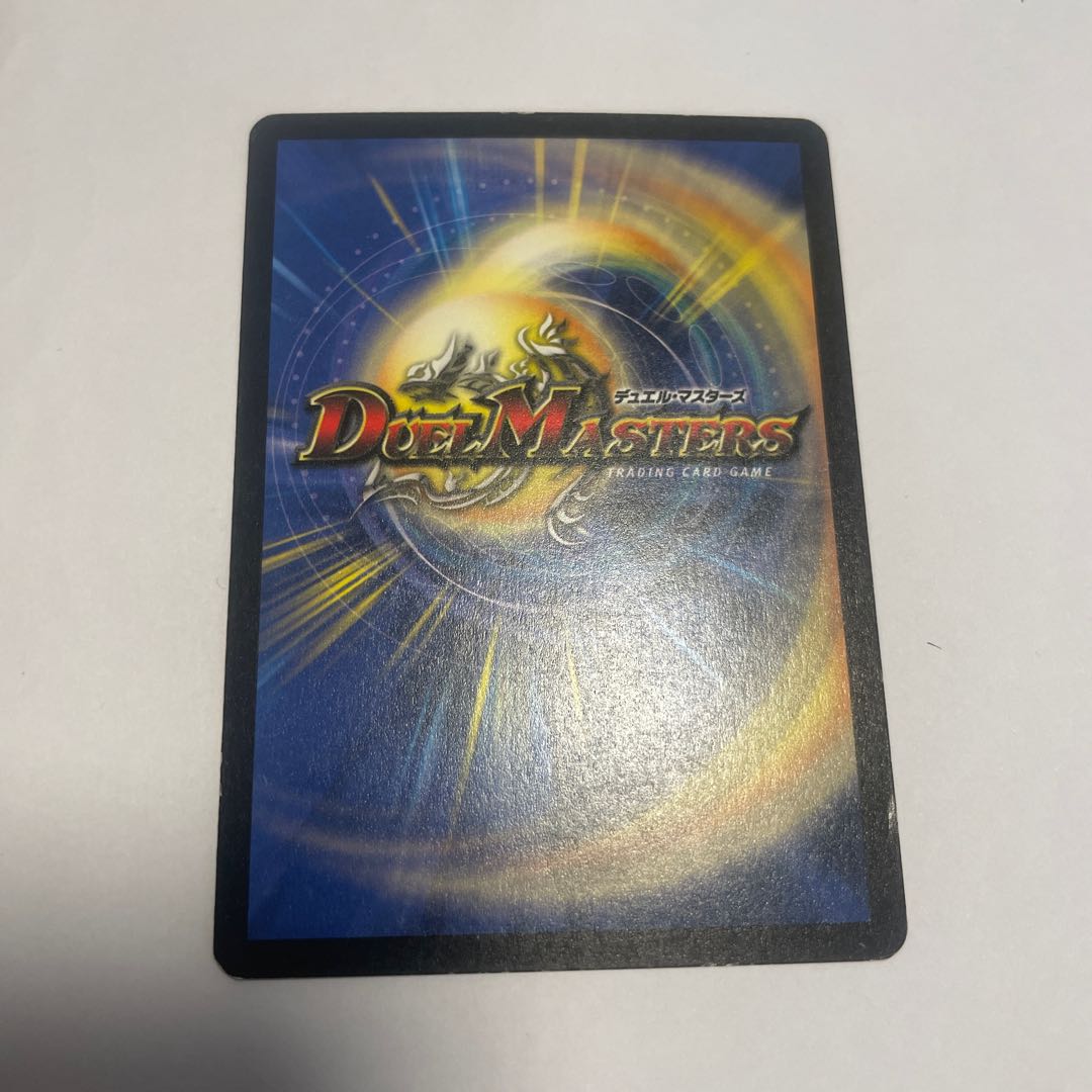 Death Cruzer, the Annihilator SR