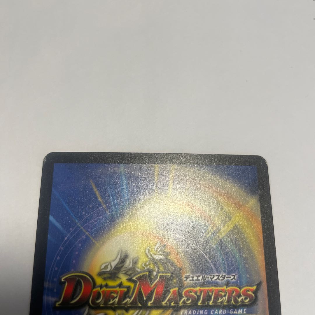 Death Cruzer, the Annihilator SR