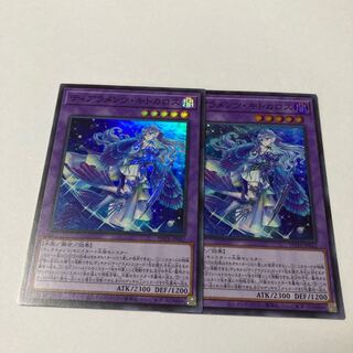 Tearaments Kitokaros Super Rare