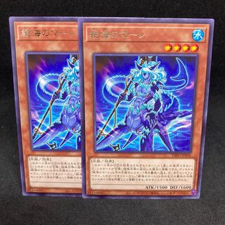 1枚200円　DIFO 絶海のマーレ レア