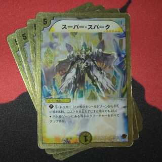 Damaged goods] Super Spark (Superdeck spec.) R-foil 21/37